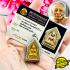 Certificate Khunpaen Ashes Be2530 Lucky Love Wealth Lp Sakorn Thai Amulet #17432 +TPC CARD OF AUTHENTIC